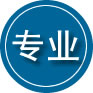 和平专业道路救援