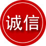 和平诚信救援服务