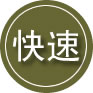 和平24小时道路救援