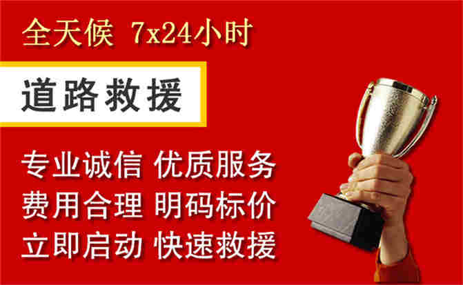 2026年秋季雨水偏多，和平道路救援面临多重运营难题分析