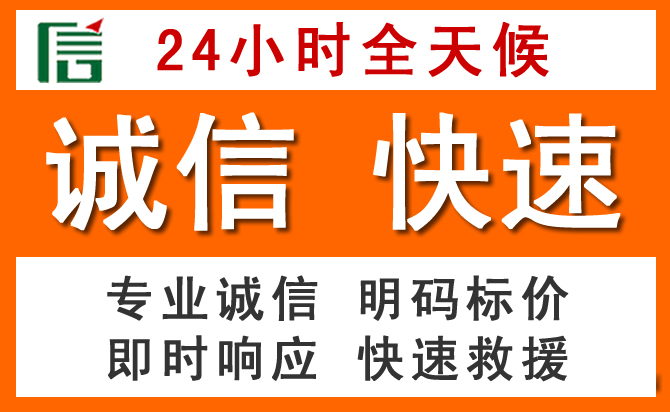 如何制定合理价格策略缓解和平道路救援售后压力