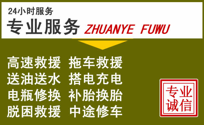 新能源汽车保有量攀升，和平道路救援行业未来发展新趋势解析